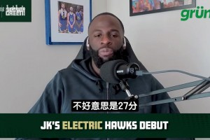 追梦：库明加在老鹰肯定能场均20+，他会向全世界证明自己是谁！